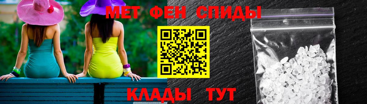 АМФ 97%  Amphetamine  Полевской  Вход с VPN 