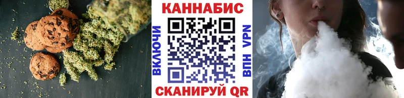 Печенье с ТГК конопля  Полевской 