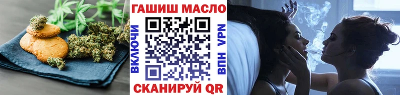 Cannafood марихуана Полевской