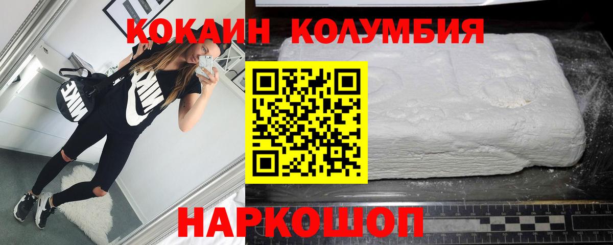 КОКАИН 98% Полевской