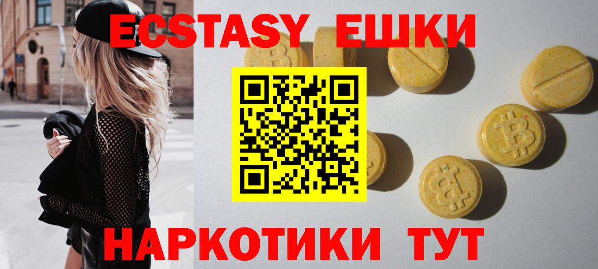 кракен ССЫЛКА  ЭКСТАЗИ 99%  Полевской  Ecstasy  дарк нет Telegram  Ecstasy 99%  Вход с VPN 