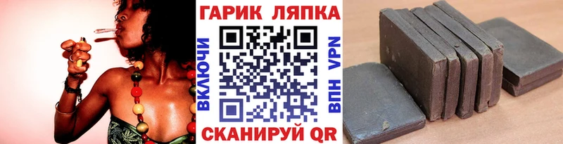 mega зеркало  дарнет шоп  Полевской  ГАШИШ гарик 