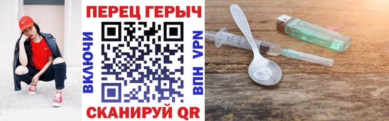 наркота  Полевской  Героин белый 