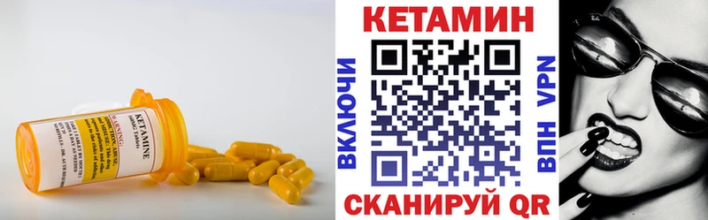 Кетамин ketamine продажа наркотиков мега Полевской