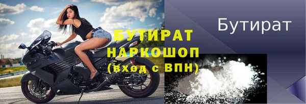 амф Абинск