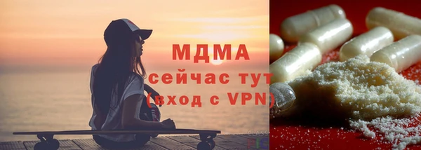 МДМА Алексин