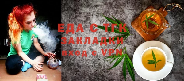 МДМА Алексин