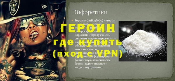 кокаин VHQ Арсеньев
