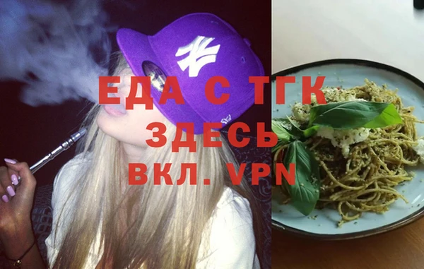 МДМА Алексин