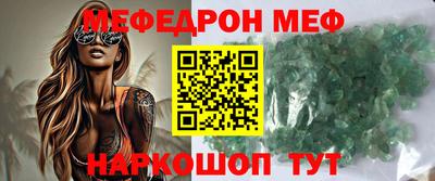 крисы Бугуруслан