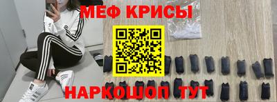 крисы Бугуруслан