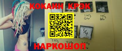 стафф Будённовск