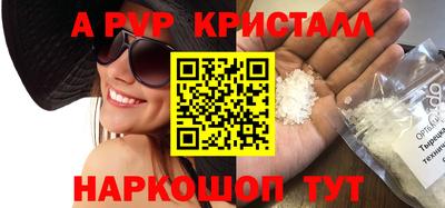 крисы Бугуруслан
