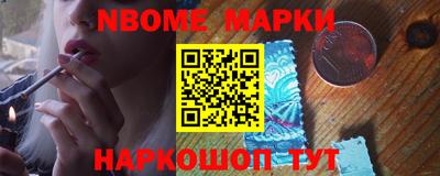 каннабис Сланцы