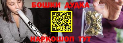 стафф Будённовск