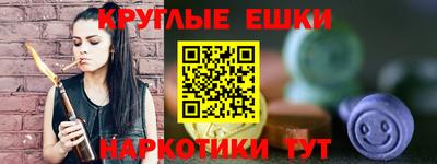 крисы Бугуруслан
