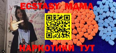 ECSTASY Бузулук