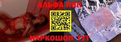 стафф Будённовск