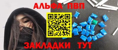 стафф Будённовск