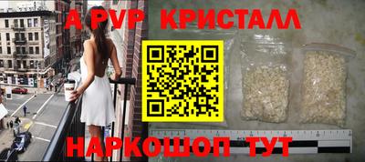 крисы Бугуруслан