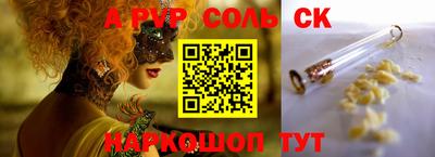 крисы Бугуруслан