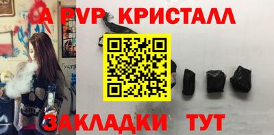 стафф Будённовск