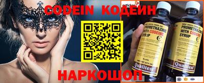 прущие крисы Славянск-на-Кубани