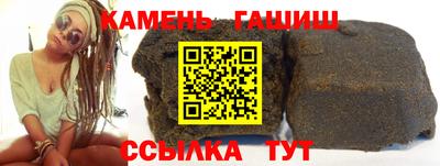 крисы Бугуруслан
