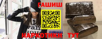 крисы Бугуруслан