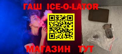стафф Будённовск