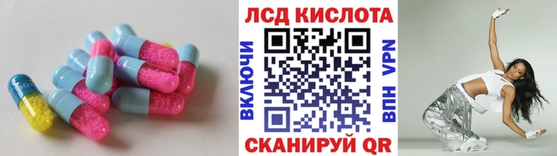 Лсд 25 экстази ecstasy  Полевской 