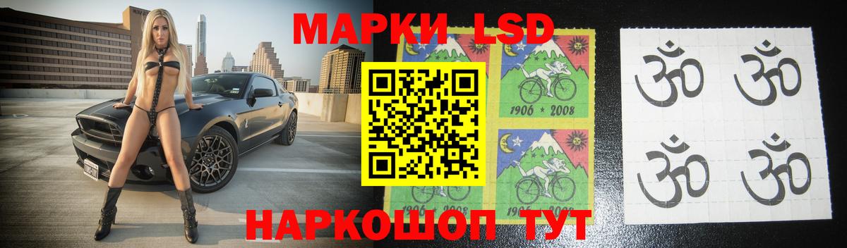 LSD-25 экстази ecstasy  ЛСД экстази ecstasy  Вход с VPN  Полевской 