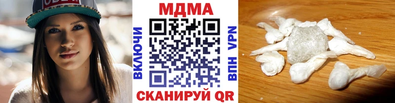 МДМА кристаллы Полевской