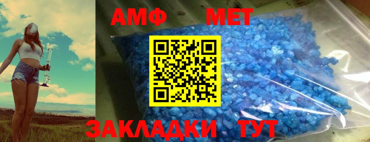 Первитин витя Полевской