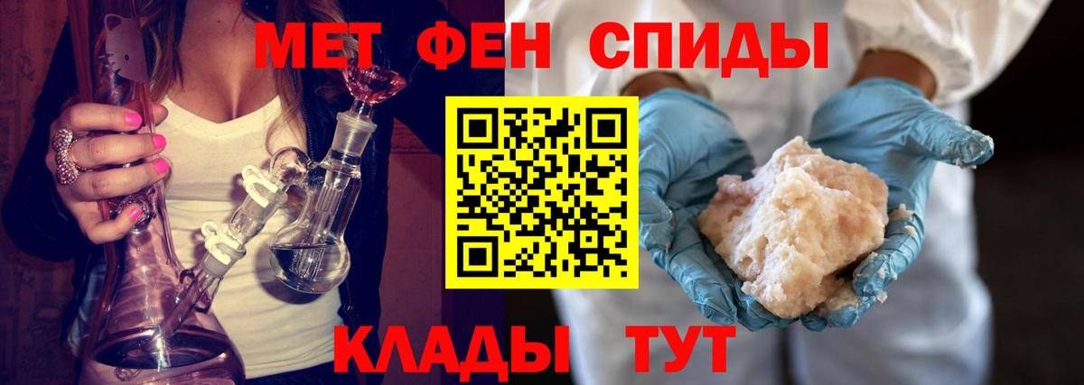 Первитин кристалл  Вход с VPN  Первитин  Полевской  Первитин кристалл 