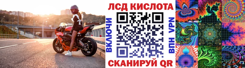 darknet официальный сайт Полевской Марки NBOMe 1500мкг закладка
