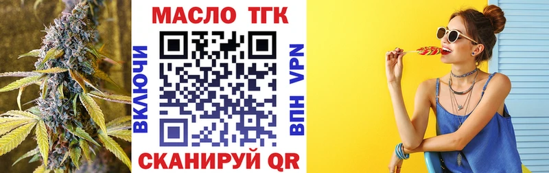 blacksprut зеркало  дарнет шоп  Полевской  shop формула  ТГК вейп 