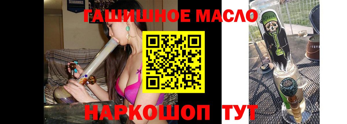 ТГК концентрат Полевской