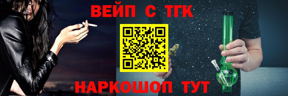 Полевской  наркота  Вход с VPN  Дистиллят ТГК Wax 