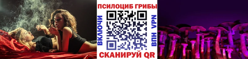 Галлюциногенные грибы мухоморы  Полевской 