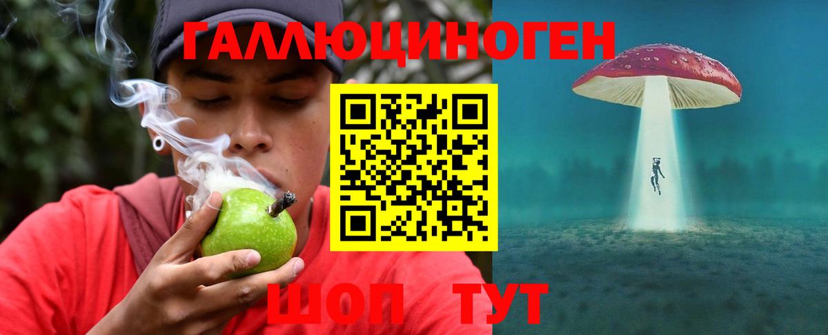Галлюциногенные грибы ЛСД  Вход с VPN  Псилоцибиновые грибы прущие грибы  Полевской 