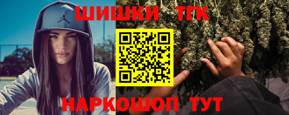 Бошки Шишки гибрид  Канабис сатива  Конопля White Widow  Полевской  Вход с VPN 