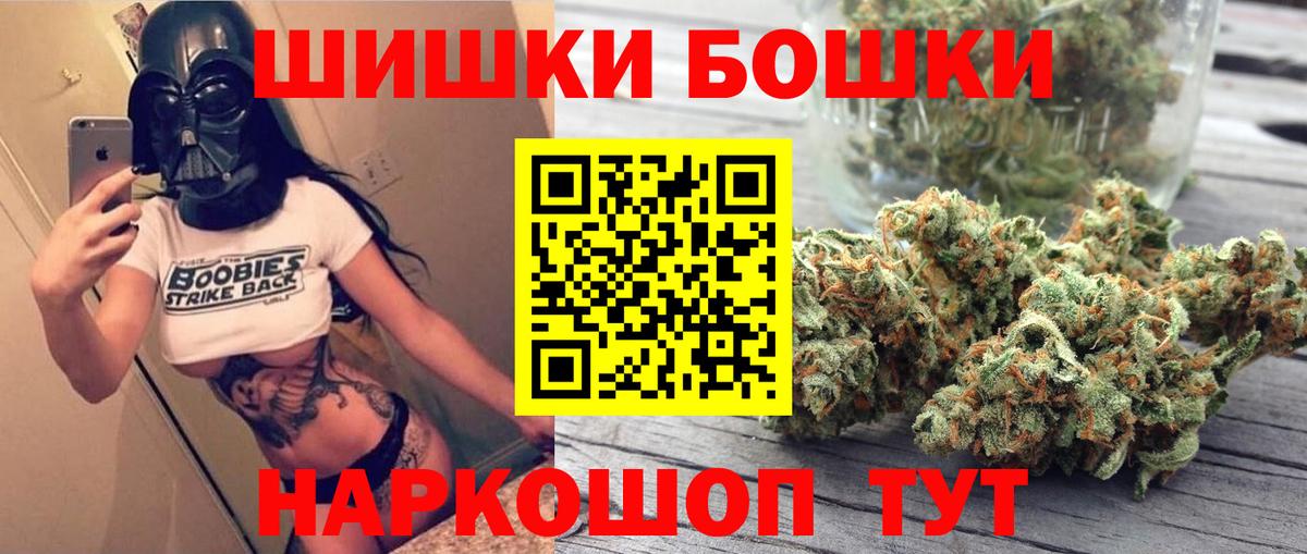Каннабис Bruce Banner Полевской